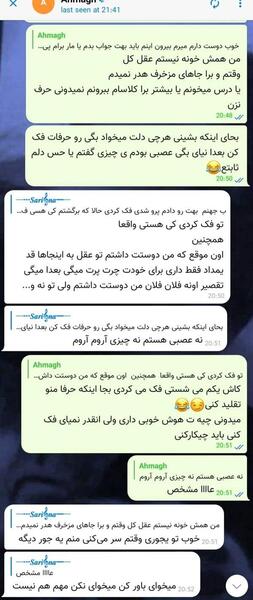 عکس با دوست پسر نی نی سایت