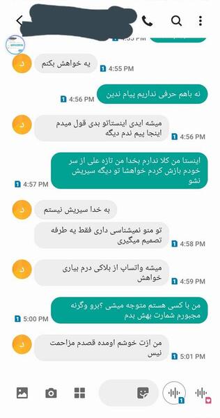 عکس دادن به دوست پسر نی نی سایت