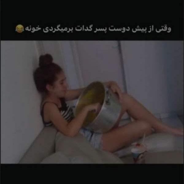 عکس دادن به دوست پسر نی نی سایت