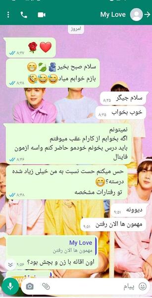 عکس گرفتن با دوست پسر نی نی سایت