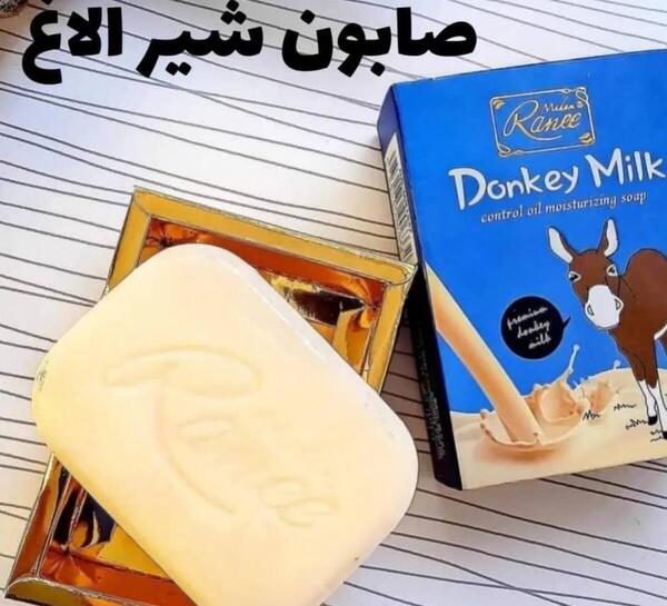 عکس صابون پرطلایی