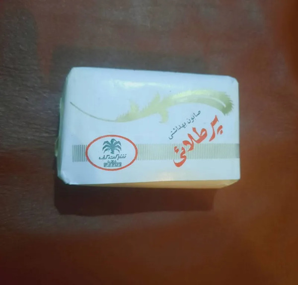 عکس صابون پرطلایی