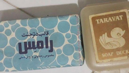 عکس صابون پرطلایی