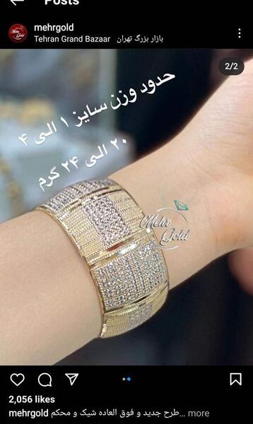 عکس تک پوش طلا نی نی سایت