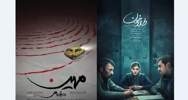 عکس فیلم طلاخون
