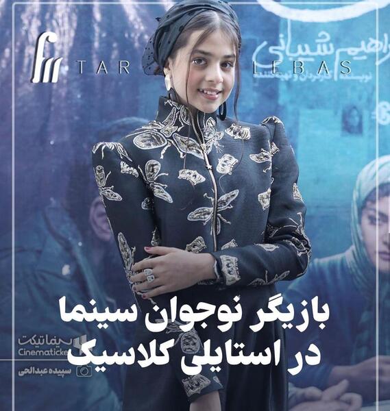 عکس فیلم طلاخون