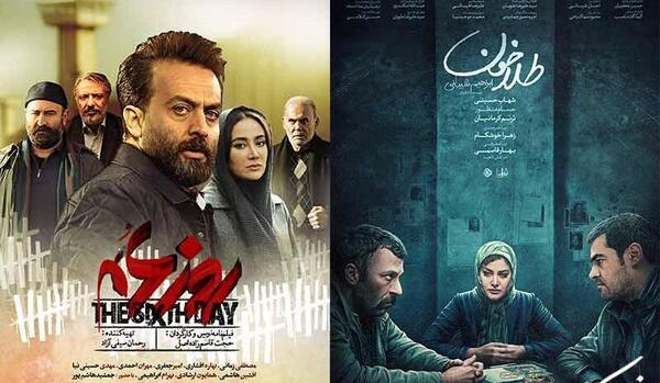 عکس فیلم طلاخون