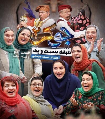 عکس بازیگران فیلم طلاخون