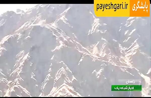 عکس کوه طلا در زاهدان