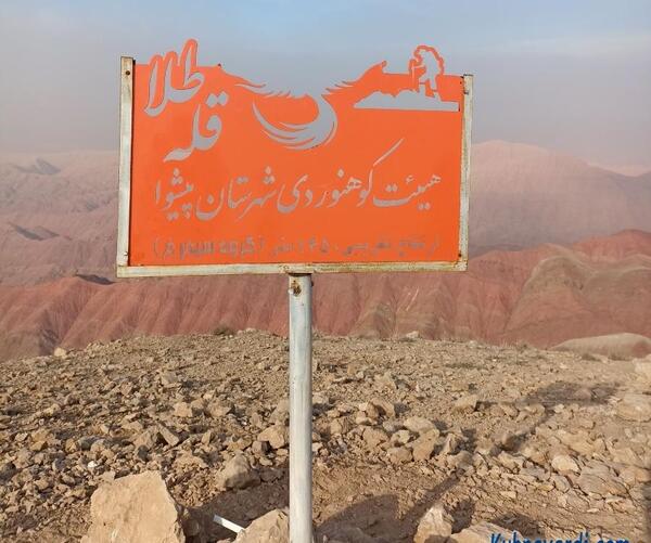 عکس طلا کوه