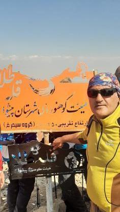عکس طلا کوه