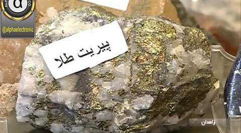 عکس طلا کوه