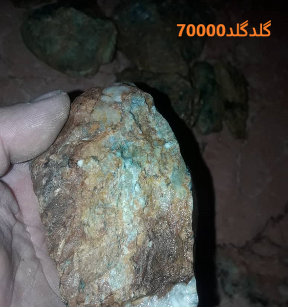 عکس سنگ طلا در معدن