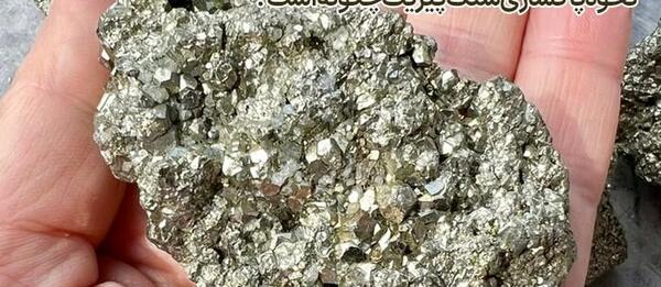 عکس سنگ طلا در معدن