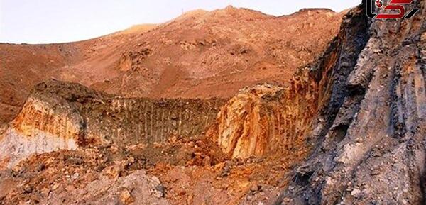 عکس معدن طلا در یزد