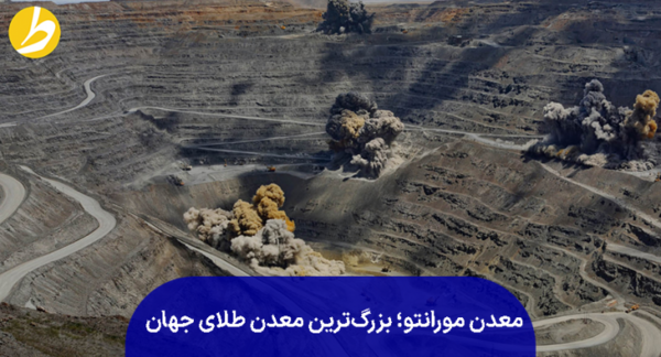 عکس معدن طلا در یزد