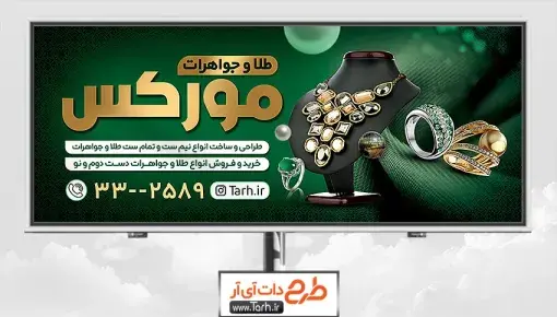 چاپ عکس روی طلا در شیراز