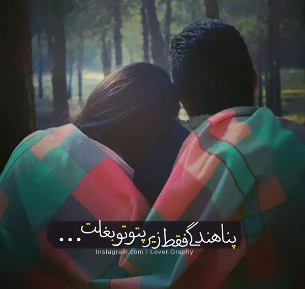 عکس دوست دختر ودوست پسر عاشقانه