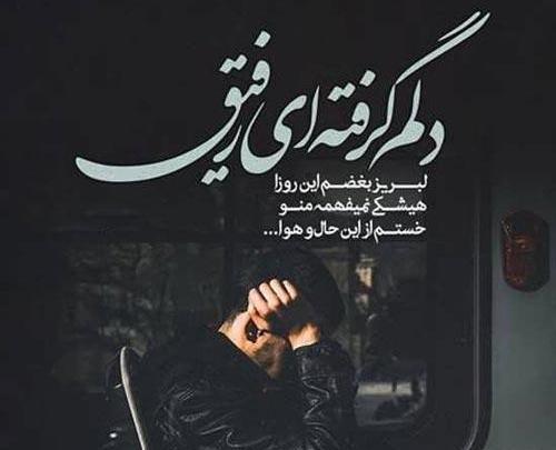 عکس دوست صمیمی پسرانه