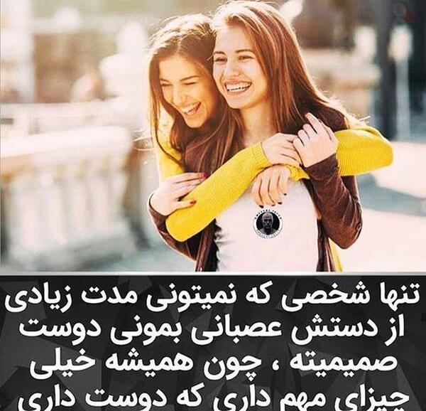 عکس سه دوست صمیمی پسرانه
