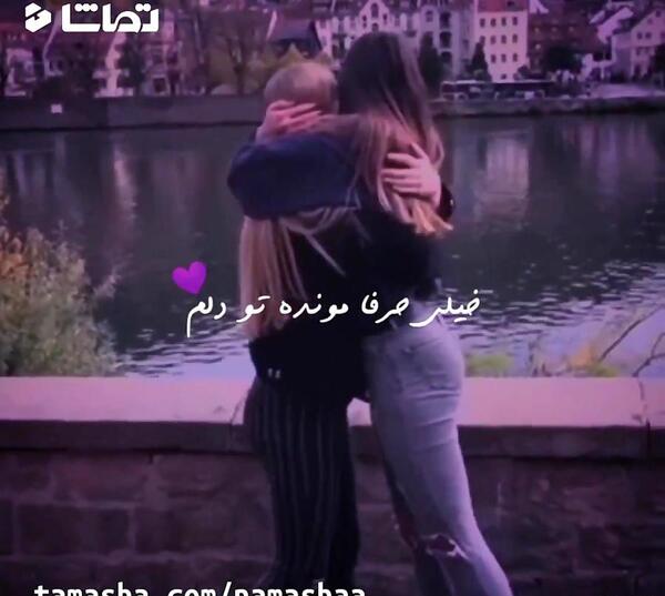 عکس دوتا دوست صمیمی پسر