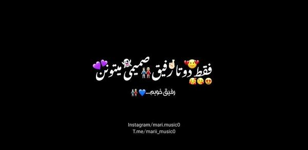 عکس سه دوست صمیمی پسر