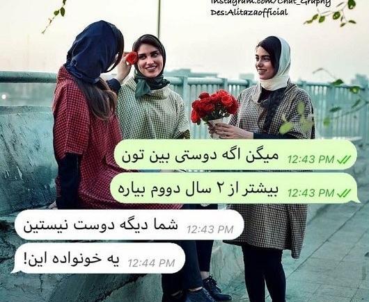 عکس سه دوست صمیمی پسر