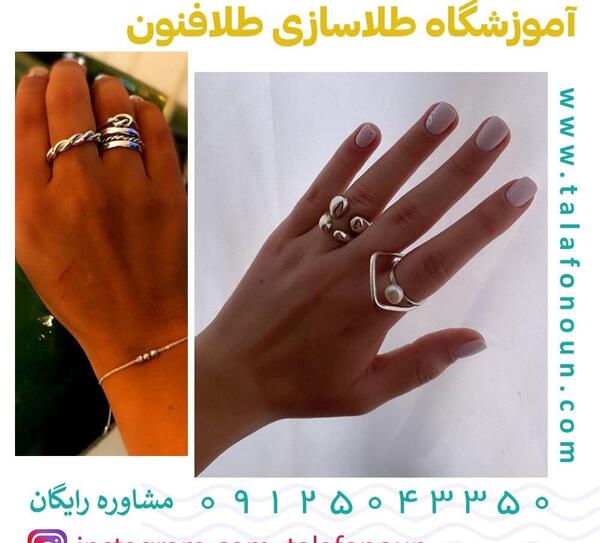 عکس کارگاه طلاسازی