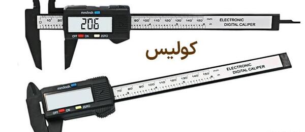 عکس ابزار طلاسازی