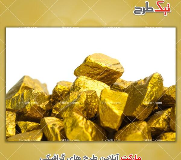 عکس سنگ های طلا