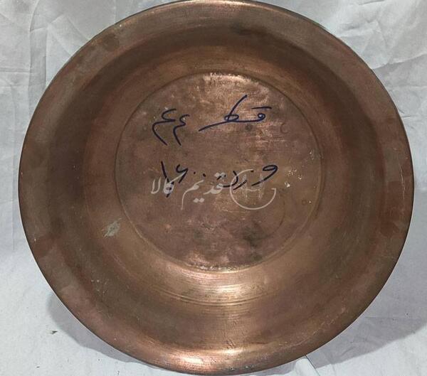 عکس سینی طلا قدیمی