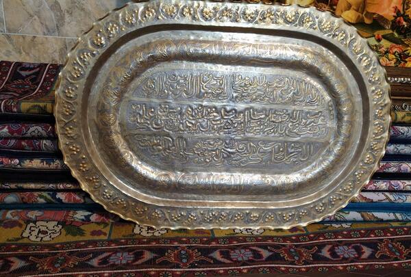 عکس سینی طلا قدیمی