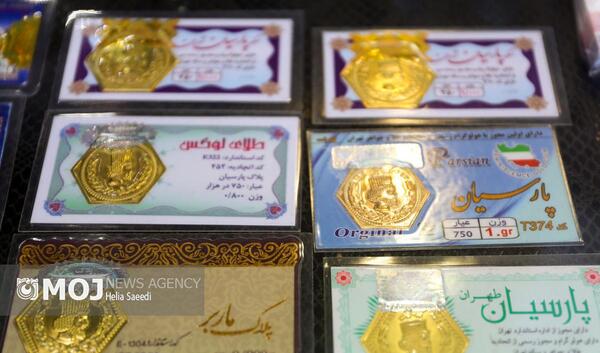 عکس قیمت طلا امروز