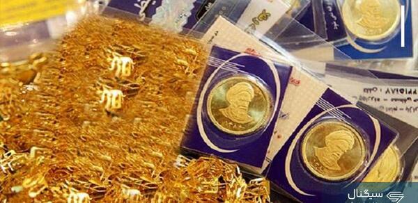 عکس قیمت طلا امروز