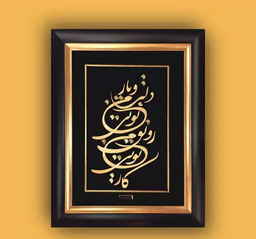 عکس طلاکوبی