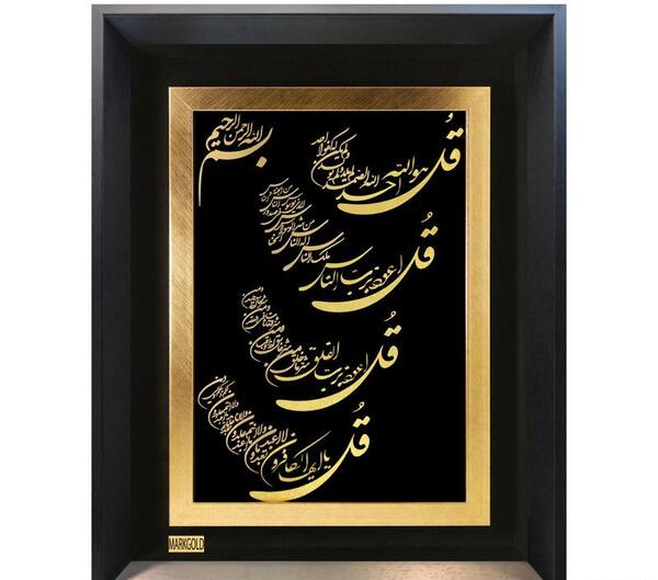قاب عکس طلاکوب