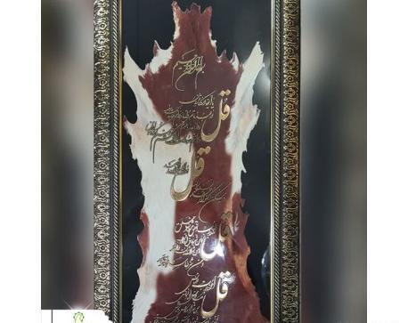 قاب عکس طلاکوب