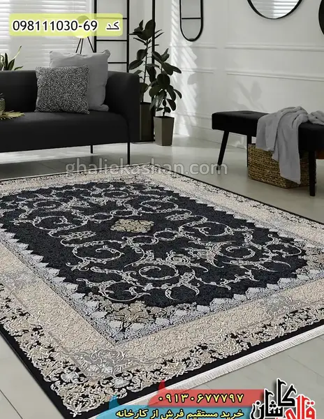 عکس قالی طلاکوب