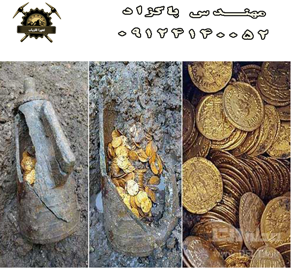 عکس گنج طلا واقعی