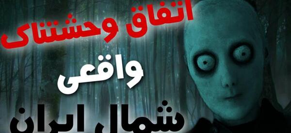 عکس گنج طلا واقعی
