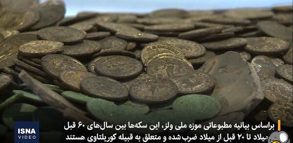 عکس سکه طلا گنج