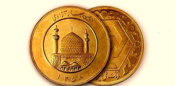 عکس سکه طلا و نقره