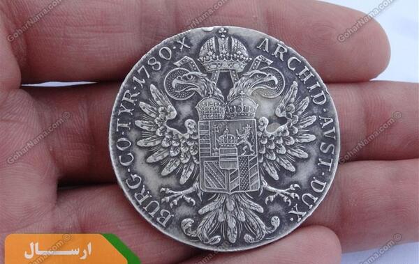 عکس سکه طلا و نقره