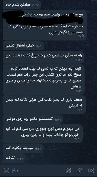 عکس منو دوست پسرم نی نی سایت