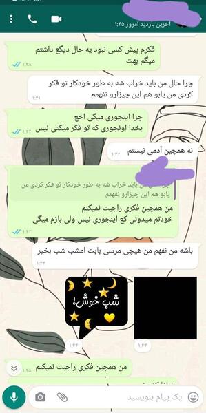 عکس منو دوست پسرم نی نی سایت