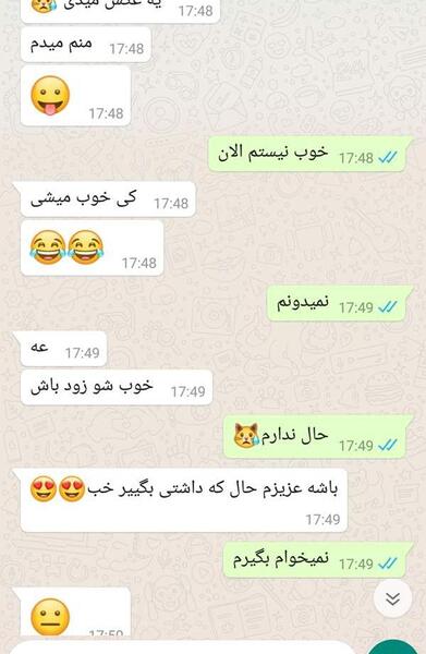 عکس منو دوست پسرم نی نی سایت