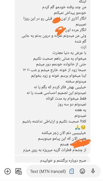 عکس منو دوست پسرم نی نی سایت