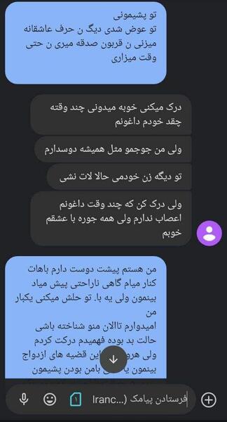 عکس منو دوست پسرم نی نی سایت