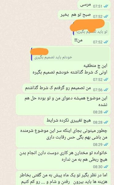 عکس منو دوست پسرم نی نی سایت
