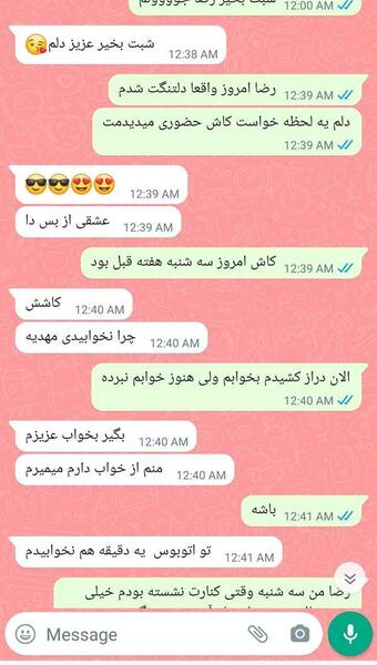 عکس منو دوست پسرم نی نی سایت